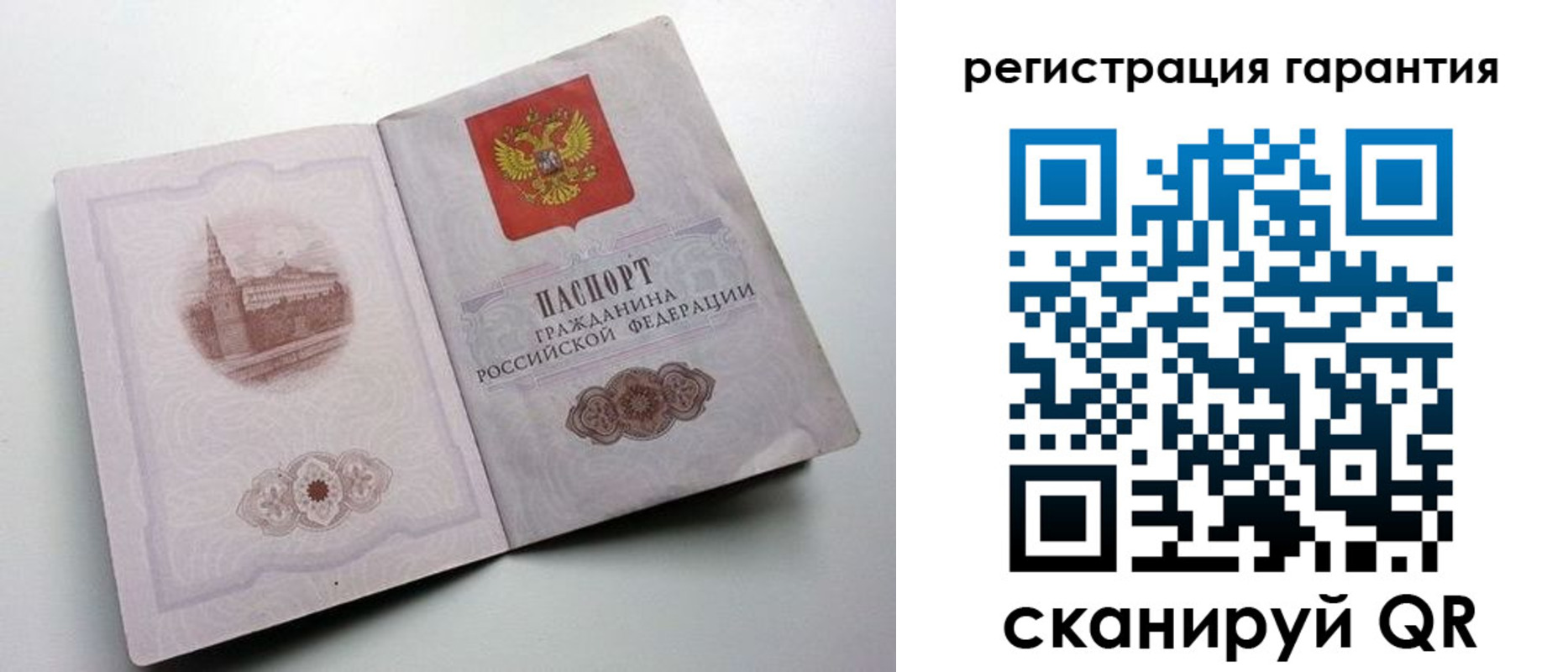 временная регистрация адрес в Егорьевске