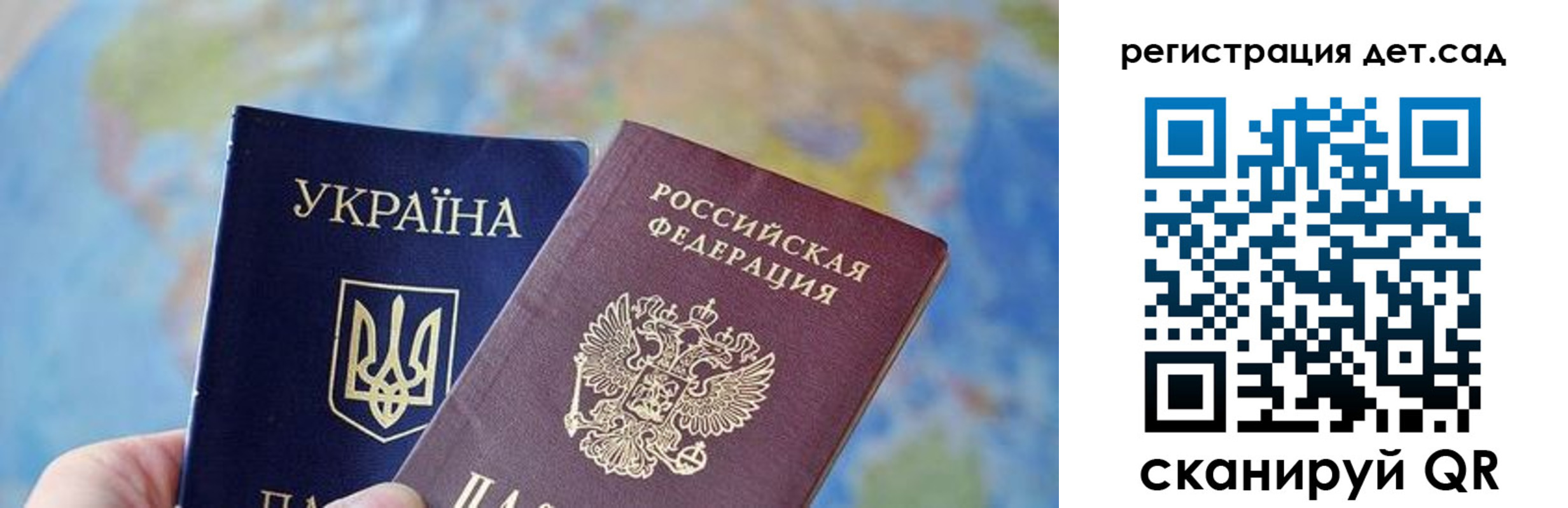 прописка для кредита в Егорьевске