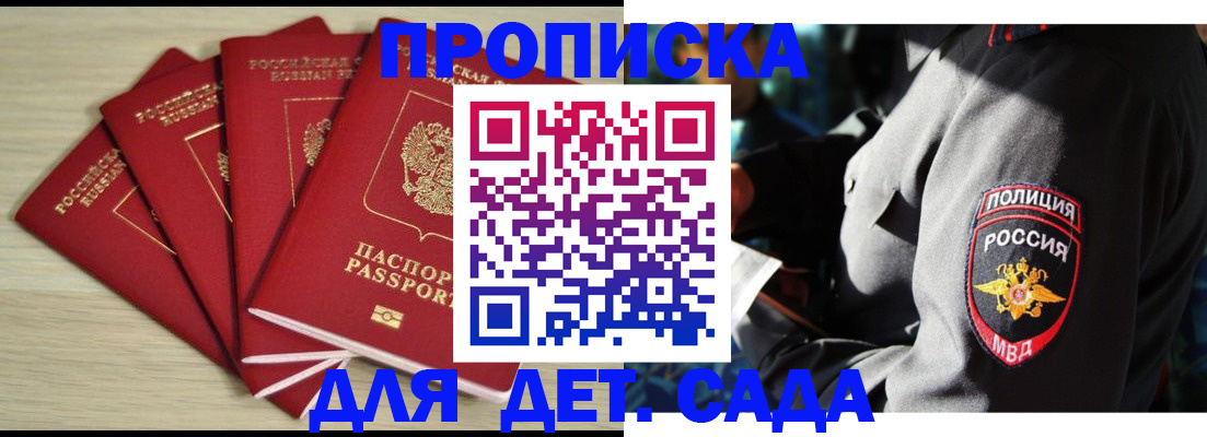 форма 3 в Егорьевске