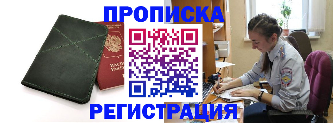 регистрация для дет. сада в Егорьевске